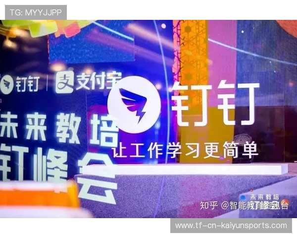 雷霆未来联盟：引领智能时代的创新之路