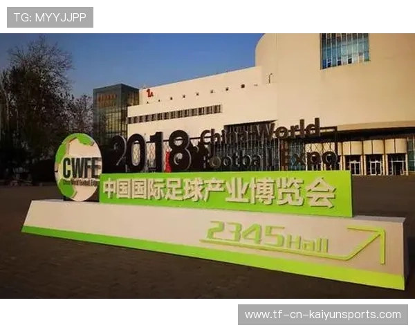 中国足球如何推动科技助力训练体系，足球高科技训练装备