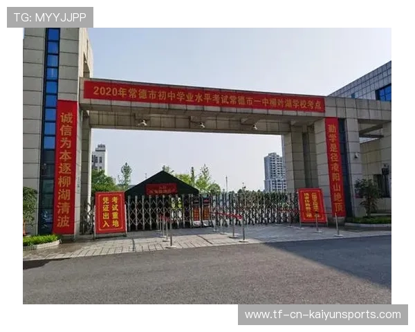 俱乐部发布赛季安全与防疫手册确保赛事顺利进行 俱乐部发布赛季安全与防疫手册确保赛事顺利进行