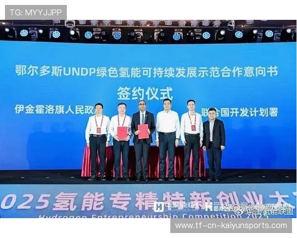 国家体育局支持“青少年+科技+国际合作”项目，为行业升级提供新动能