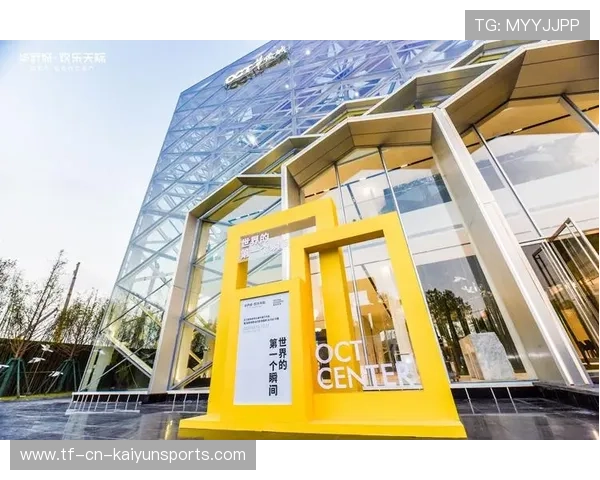 战队主场夜光装置点亮城市新地标