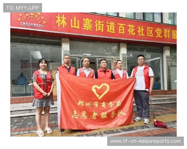 职业俱乐部是否推动社区志愿服务,志愿者俱乐部标语 职业俱乐部是否推动社区志愿服务,志愿者俱乐部标语