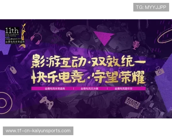 电竞赛事赛事周期合理安排提升赛事质量,电竞赛事规则 电竞赛事赛事周期合理安排提升赛事质量,电竞赛事规则
