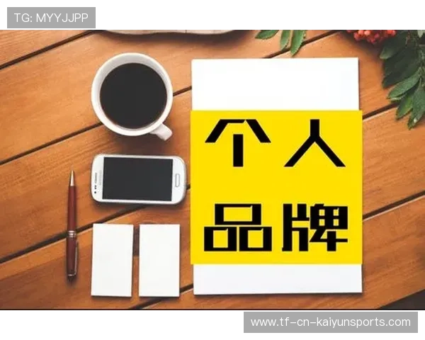 职业选手个人品牌建设路径规划