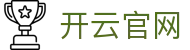 开云(kaiyun)官网 - 开云登录入口